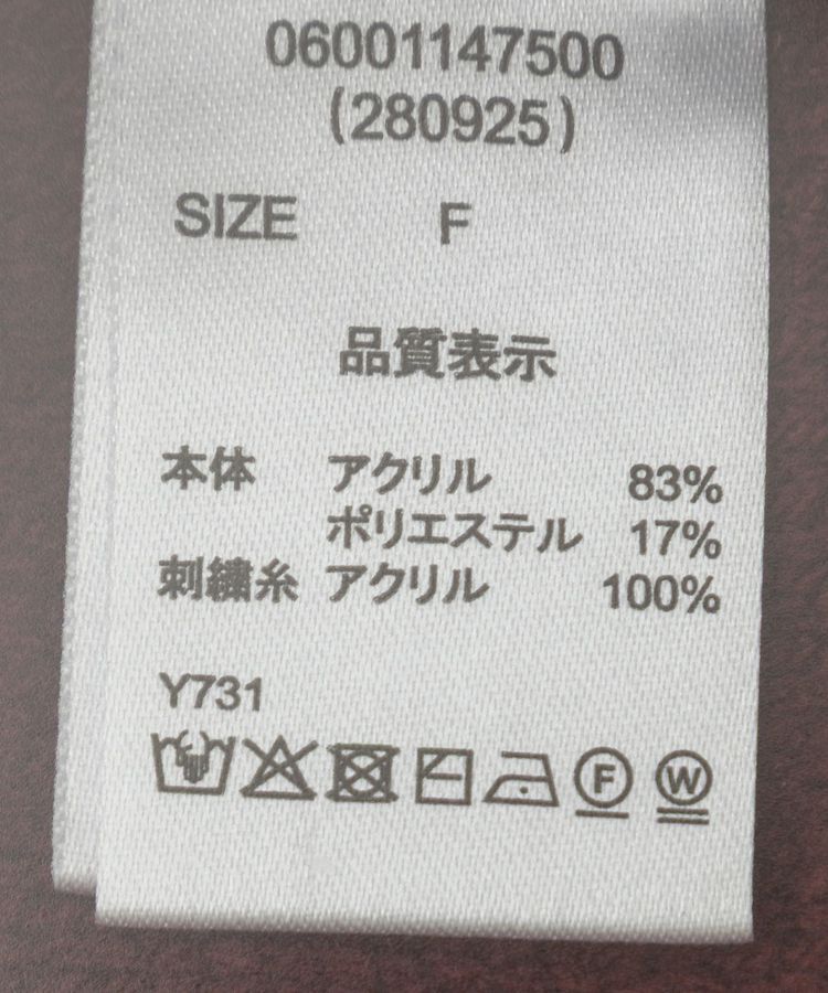 Green Parks「・ELENCARE DUE ハンドステッチケーブルニット」|ニット・セーター|