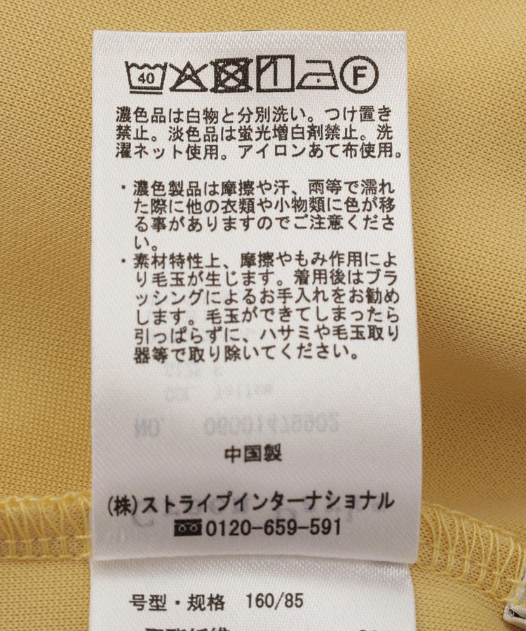 Green Parks「【OTONAパーカー】ウエストタックIラインカットスカート」|スカート|