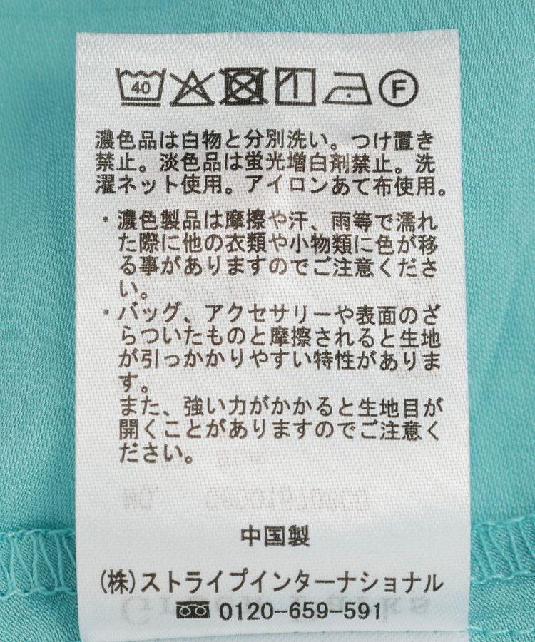 Green Parks「リブドッキングシアーシャツ」|シャツ・ブラウス|