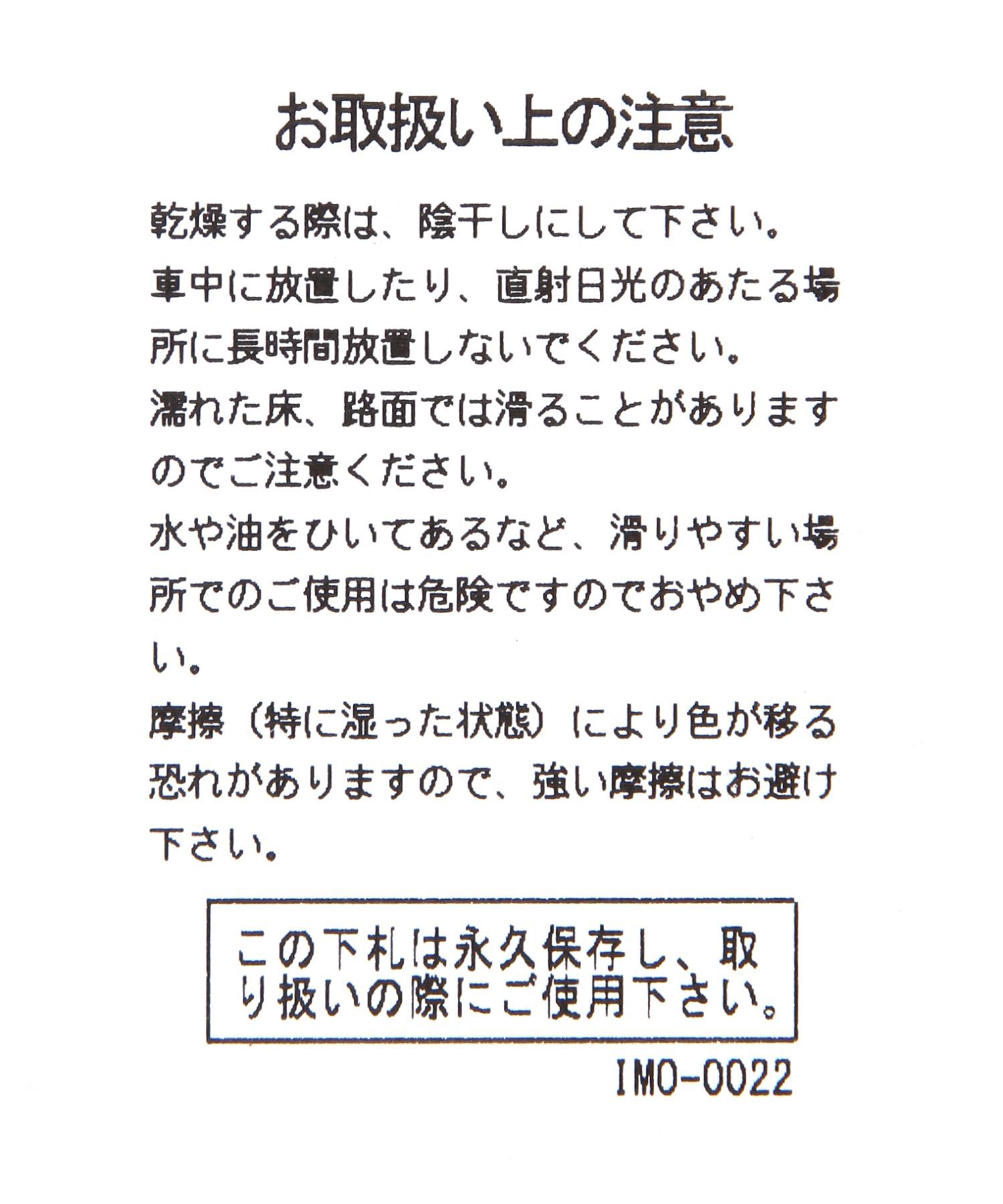 BABYLONE「サイドゴアレザーブーツ」|ショートブーツ|