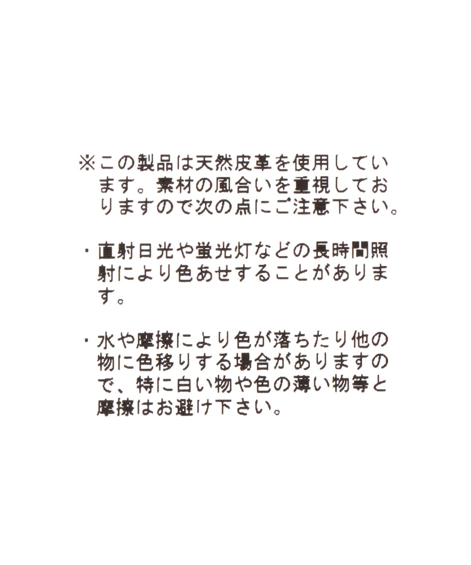 BABYLONE「バックルベルト」|ベルト|