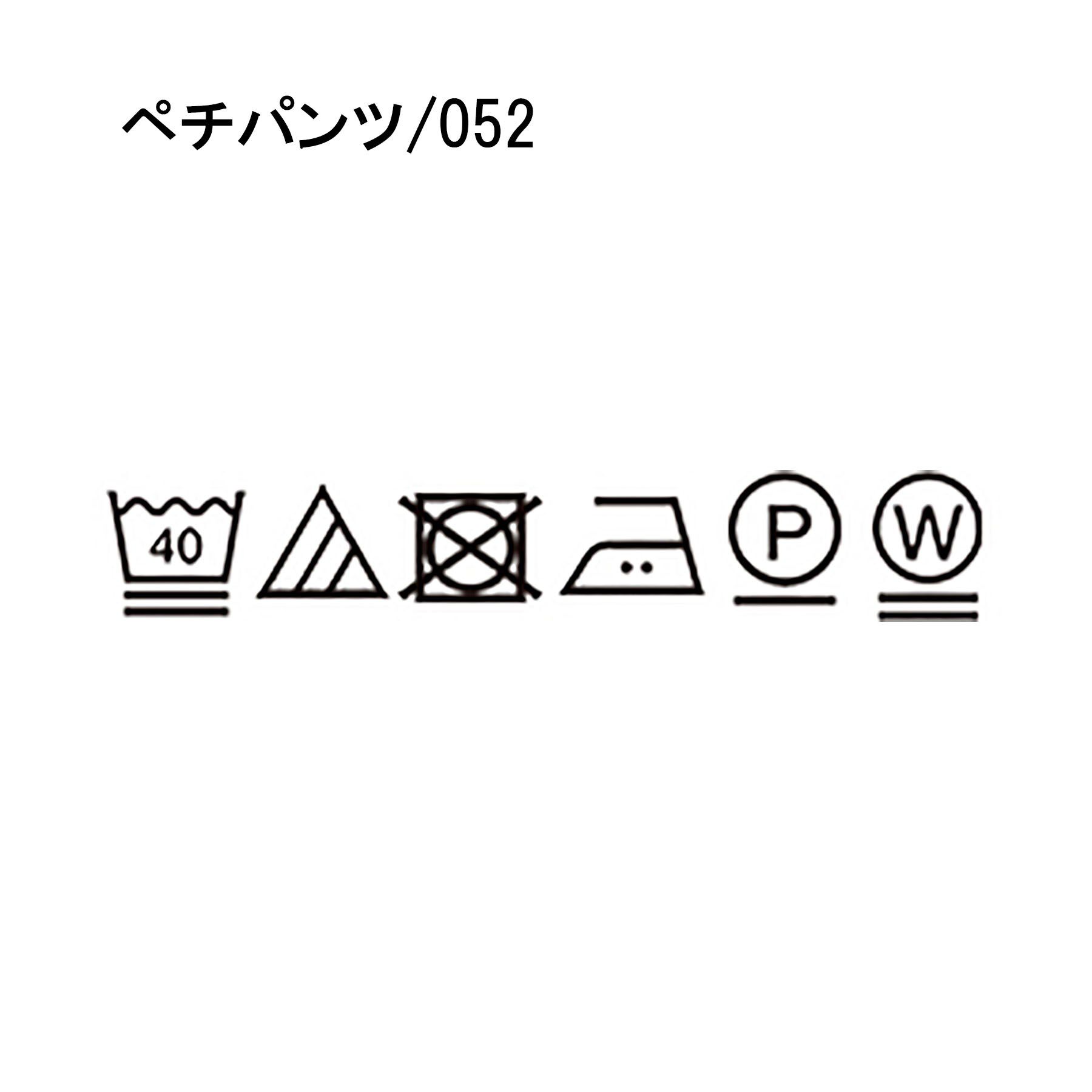 UNTITLED「【セットアップ可能/接触冷感/イージーケア/ウエストゴム仕様】リラクミスト テーパードパンツ」|その他|