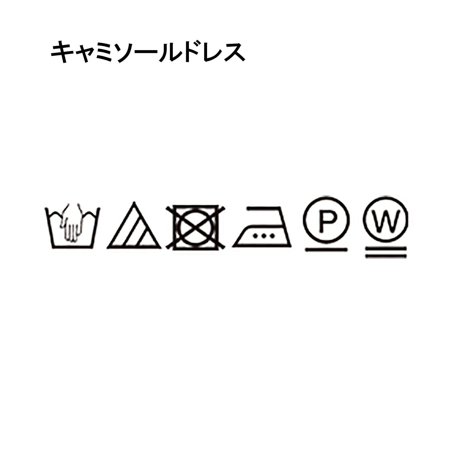 UNTITLED「【コットン100/夏ワンピ/ナロー】シャーリングワンピース」|ワンピース|