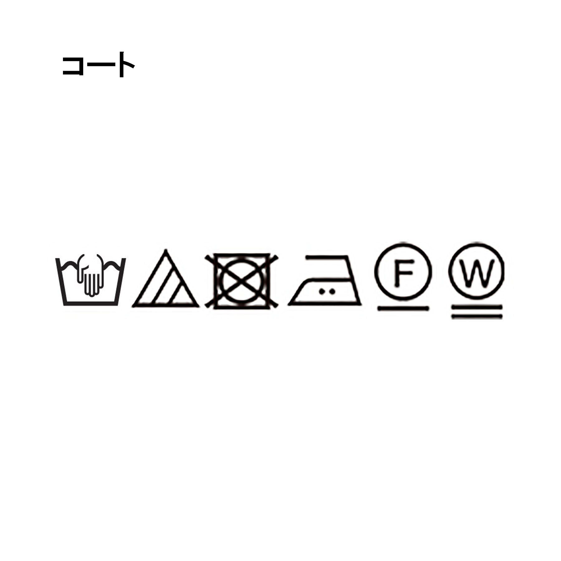 Reflect「【中綿ライナー付き】ライナー付きフーデッドロングコート」|その他|