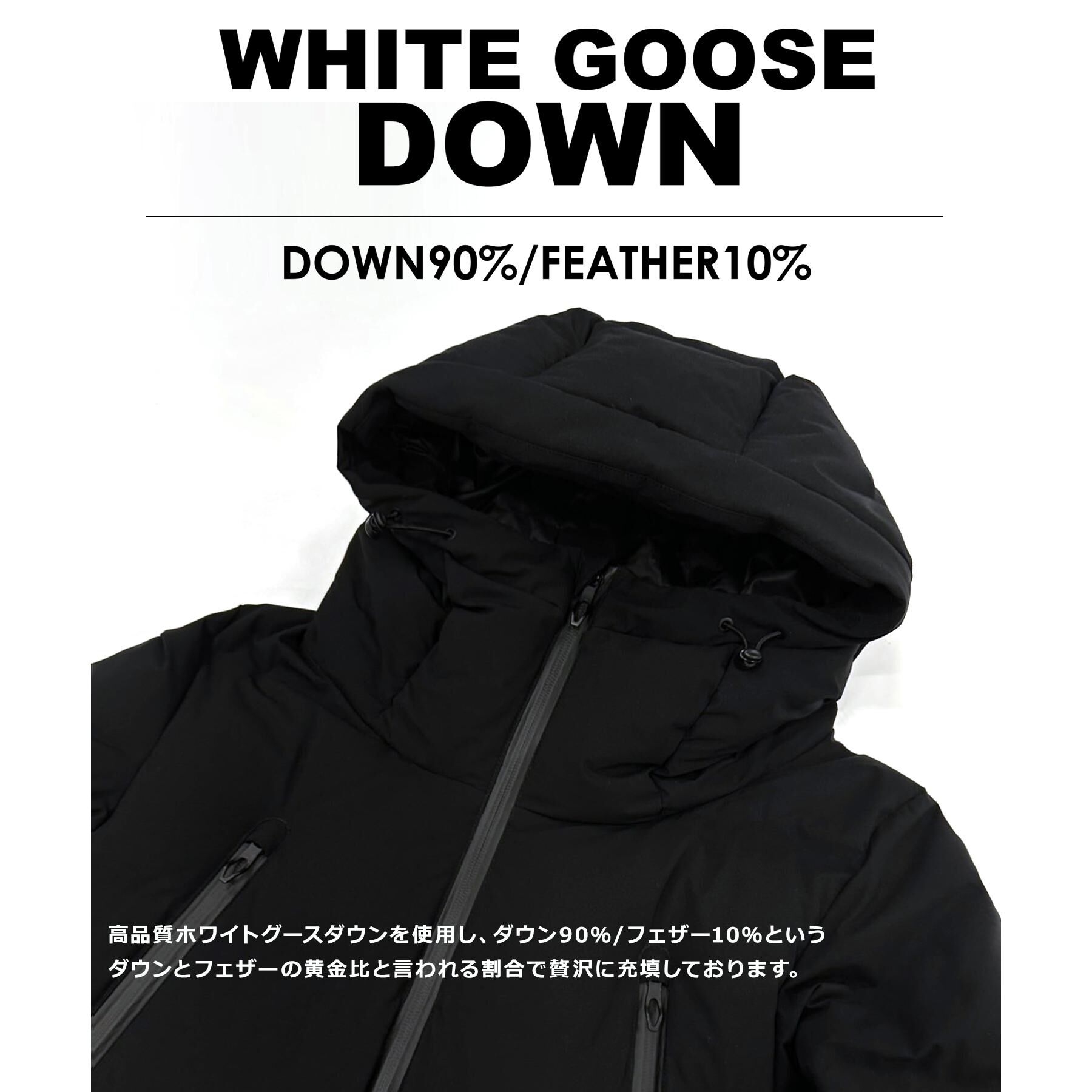 DRESSTERIOR「【700フィルパワー/高品質ダウン】ホワイトグース ホットメルトダウンMark2」|ダウン|