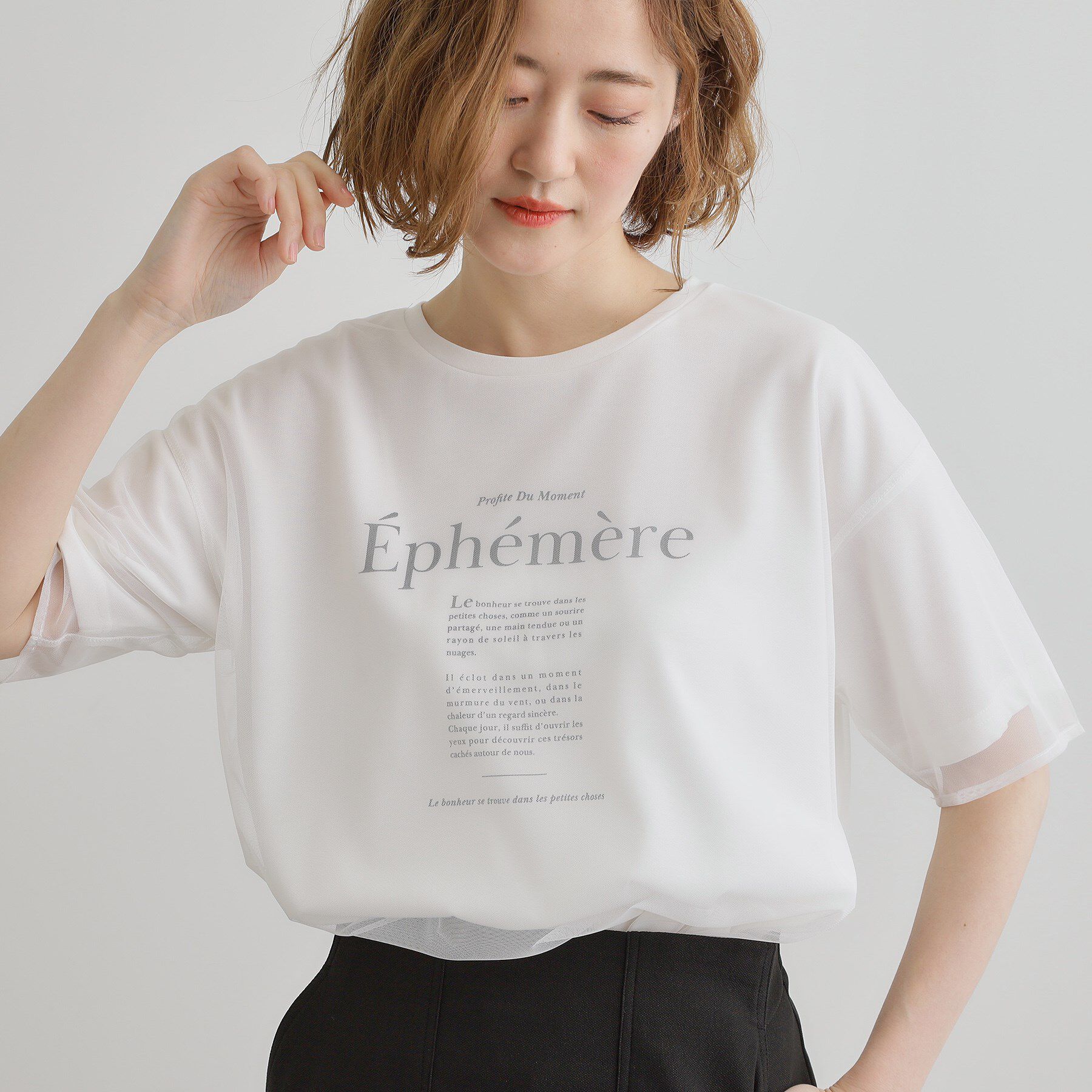 grove「【接触冷感・UVカット】大人のチュールレイヤードTシャツ」|Tシャツ・カットソー|