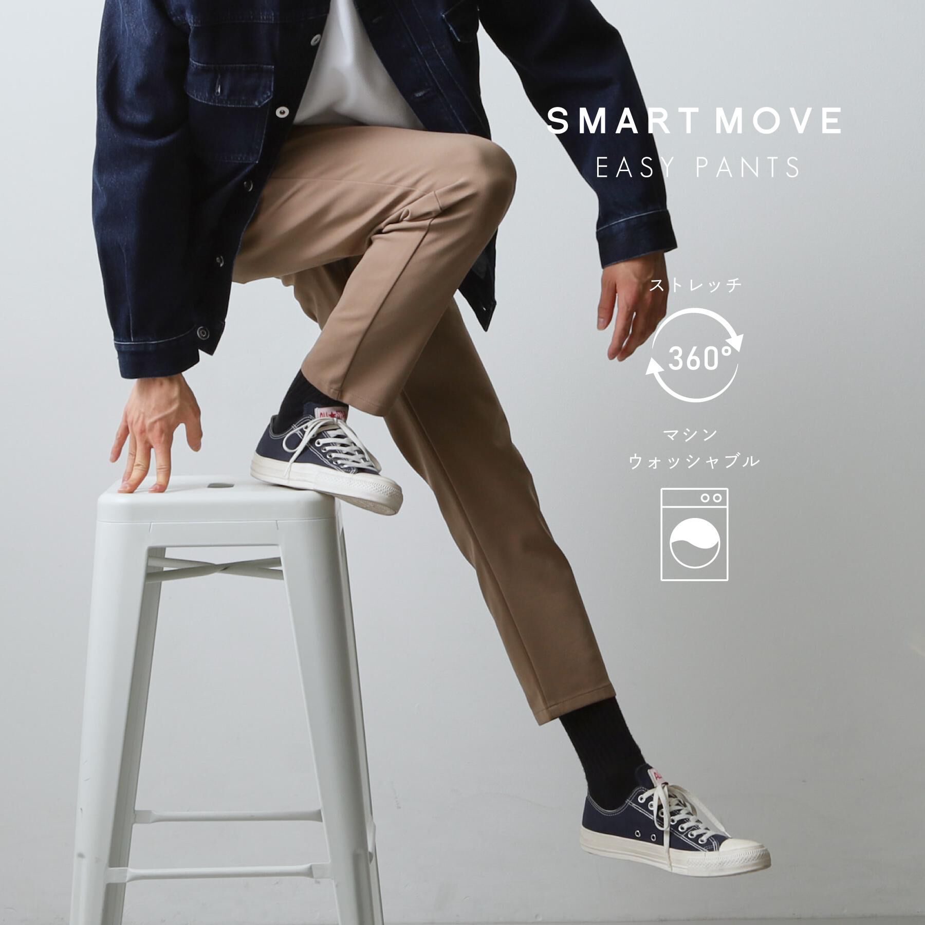 THE SHOP TK「累計売上15万本突破！！360&deg;ストレッチ スマートムーブイージーパンツ 【洗濯機OK/ウエストゴム」|その他|モカブラウン(842