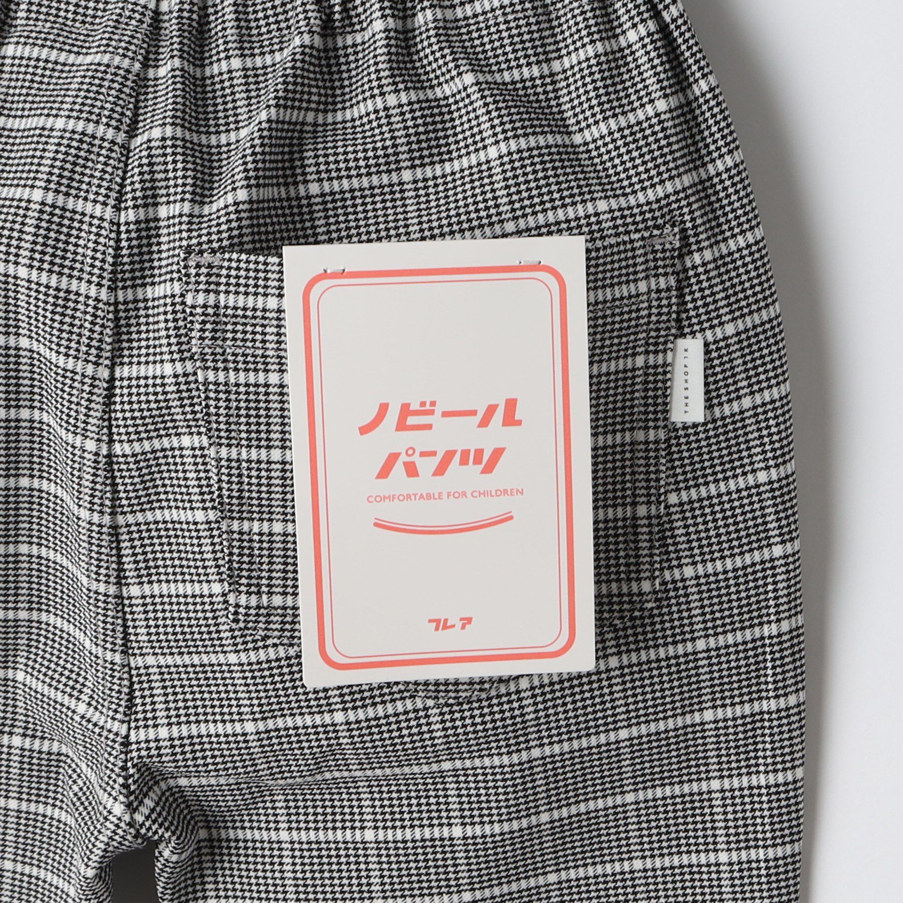 THE SHOP TK「【110-150】のびーるフレアパンツ/洗濯機OK」|その他|