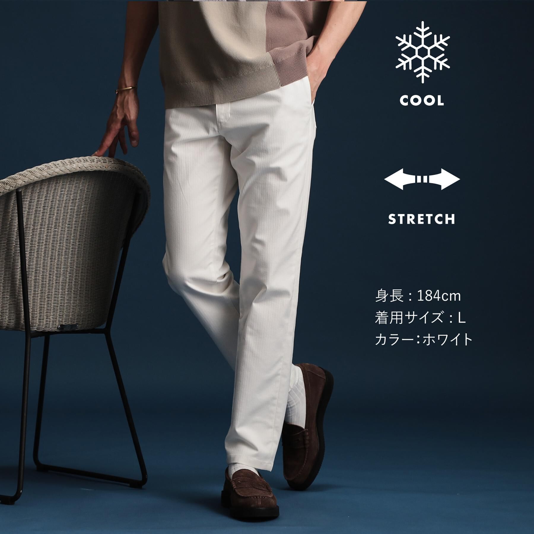 THE SHOP TK「【ひんやり快適ビジネス兼用パンツ】7DAYSパンツ COOL 接触冷感/ストレッチ/ON・OFF兼用」|その他|オフホワイト(003