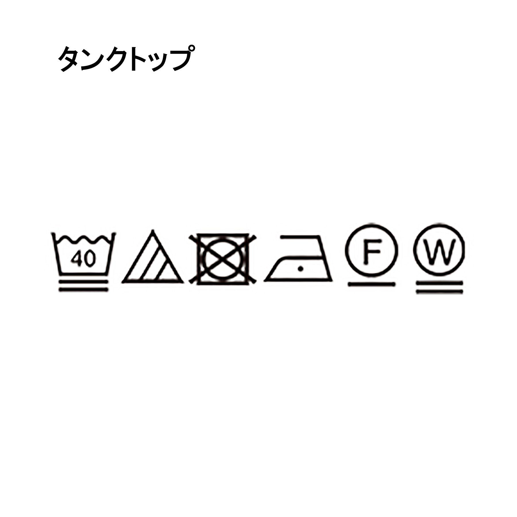 THE SHOP TK「フレンチスリーブメッシュニットタンクセット【洗える】」|その他|