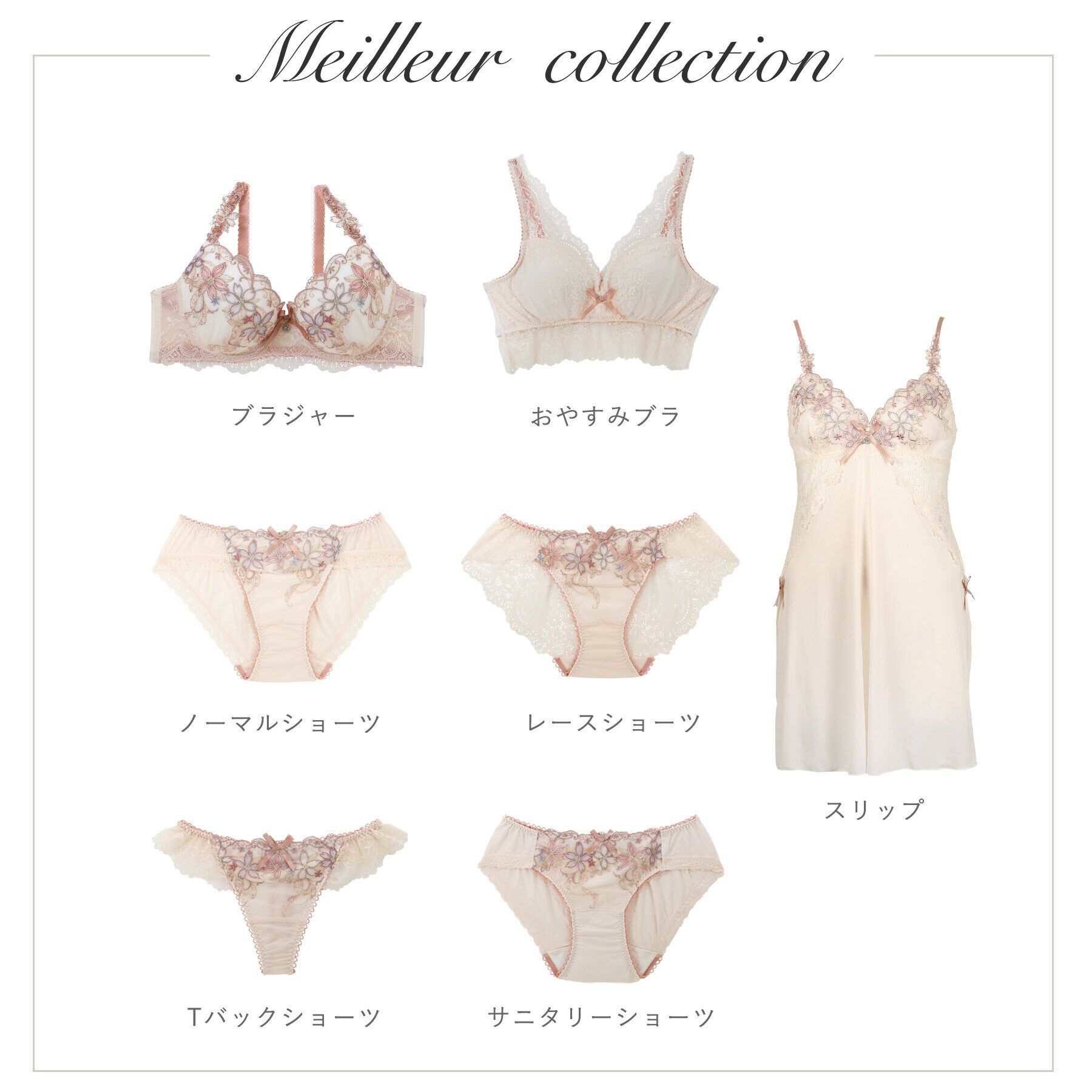 Risa Magli「メイヤ ノーマルショーツ」|インナー|