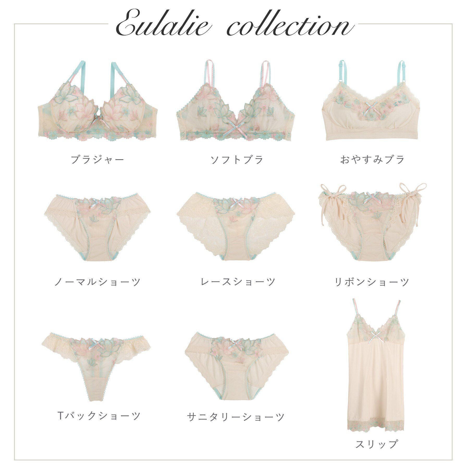 Risa Magli「ウラリー Tバックショーツ」|インナー|