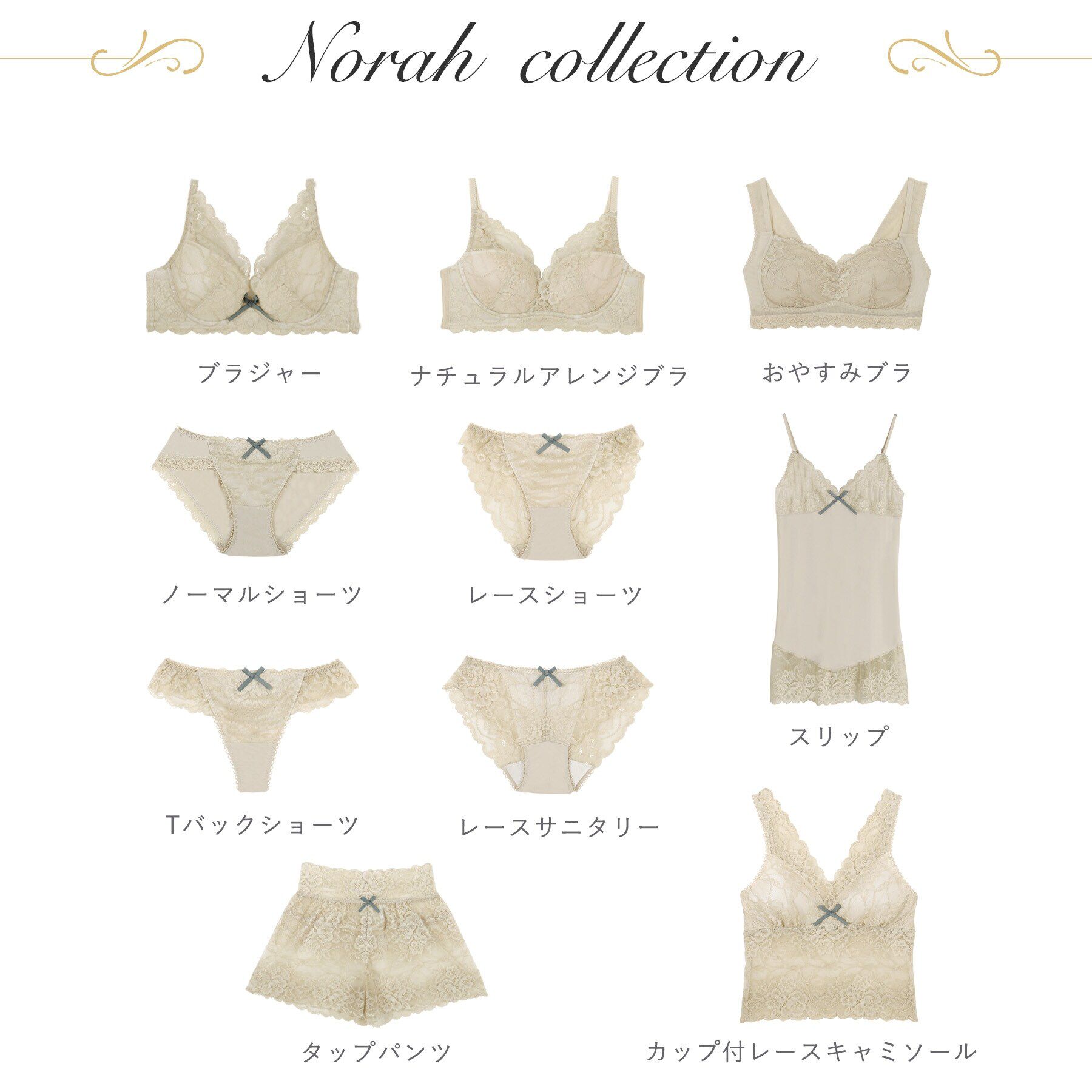 Risa Magli「ノーラ ブラジャー（E-F）＜スウィートリッチ＞」|インナー|