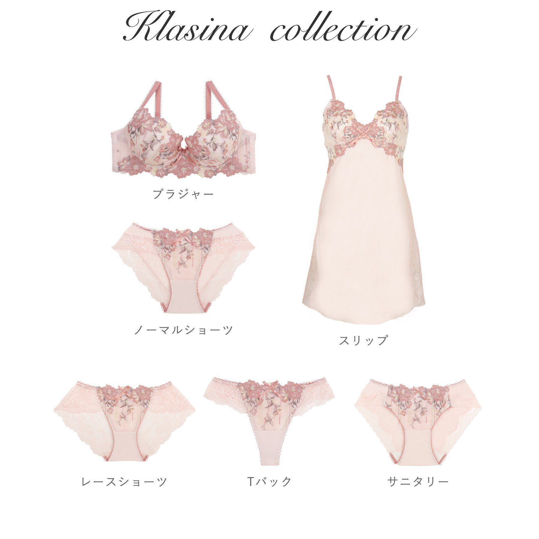 Risa Magli「クラシーナ ノーマルショーツ」|インナー|