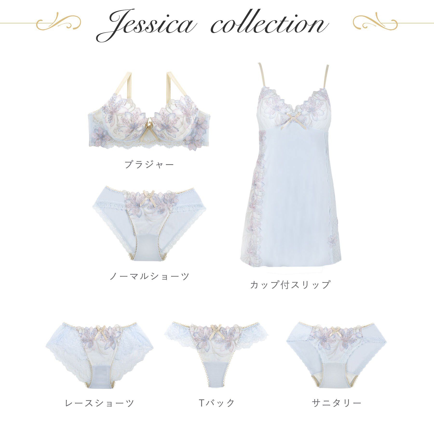 Risa Magli「ジェシカ スリップ」|キャミソール|