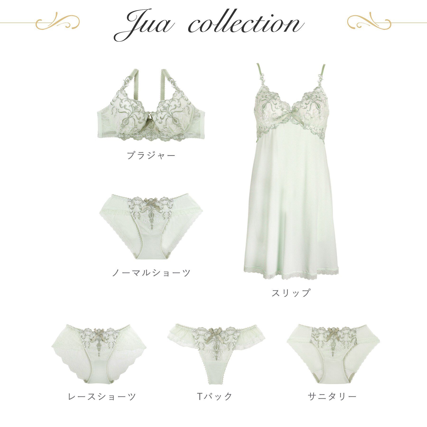 Risa Magli「ジュア Tバックショーツ」|インナー|