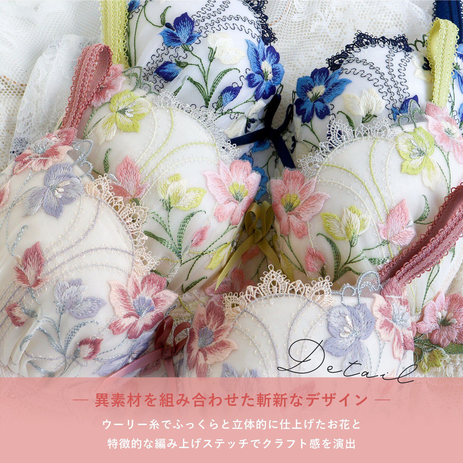 Risa Magli「テリン ブラジャー（B-D）＜S Make Type＞」|インナー|