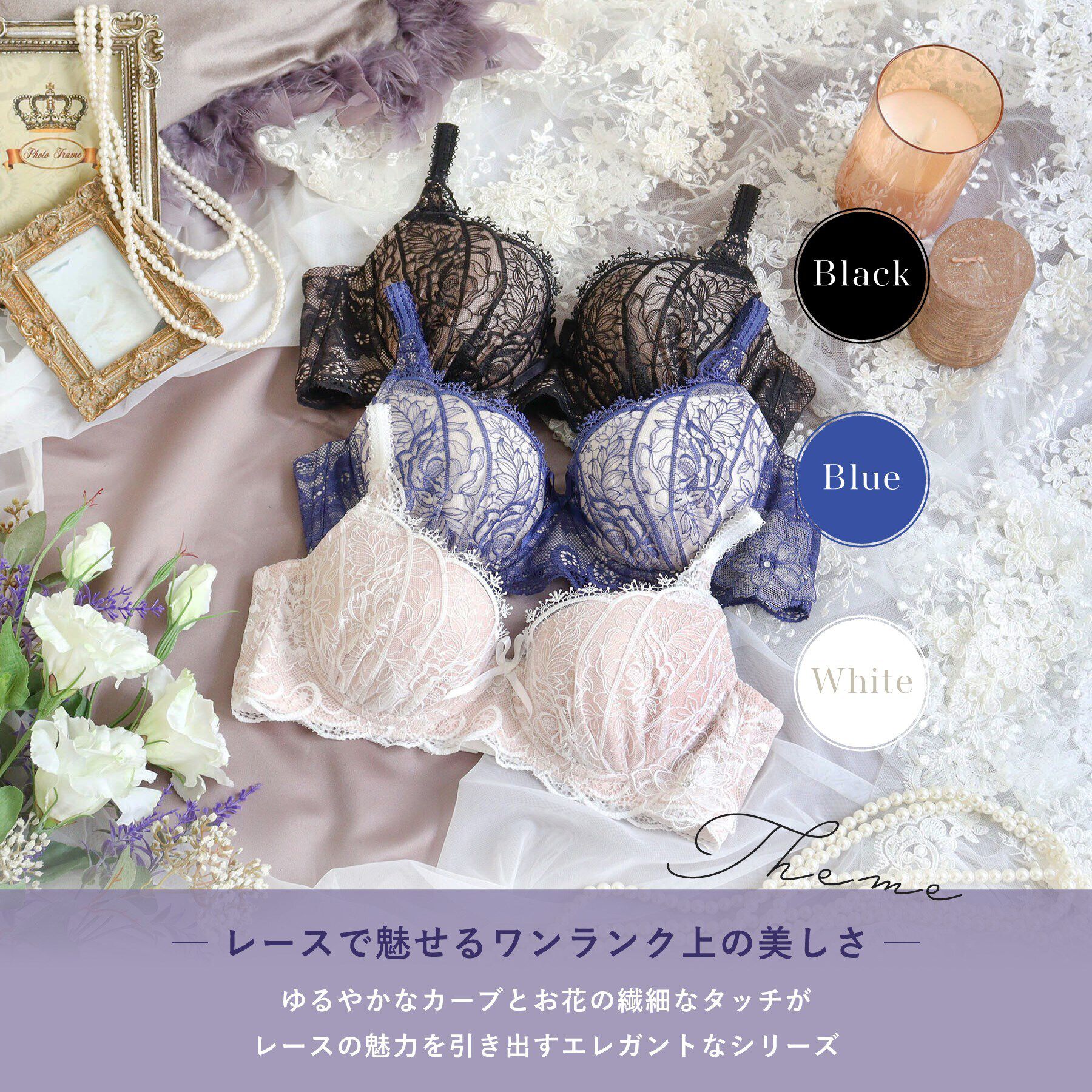 Risa Magli「ジョセリン ブラジャー（B-D）＜D Make Type＞」|インナー|