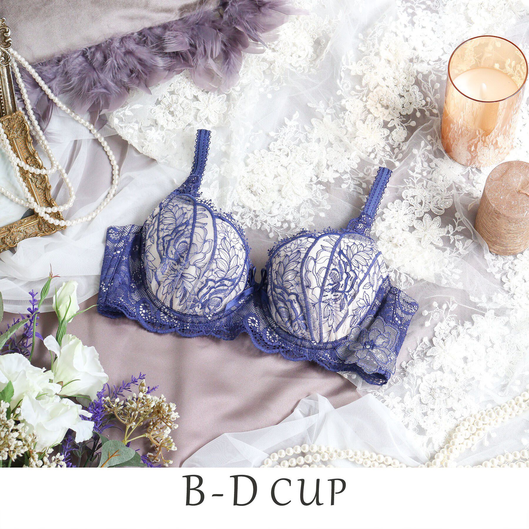 Risa Magli「ジョセリン ブラジャー（B-D）＜D Make Type＞」|インナー|ブルー(092)