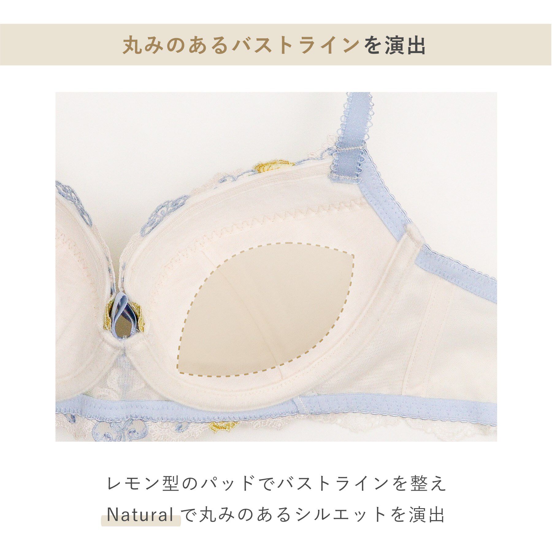 Risa Magli「リタ ブラジャー（B-D）＜N Make Type＞」|インナー|