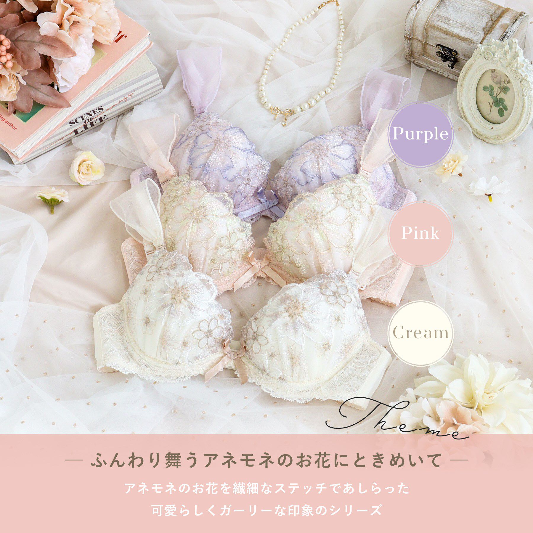 Risa Magli「ピア ブラジャー （B-C） ＜リサマリ ミラクル谷間ブラ＞」|インナー|