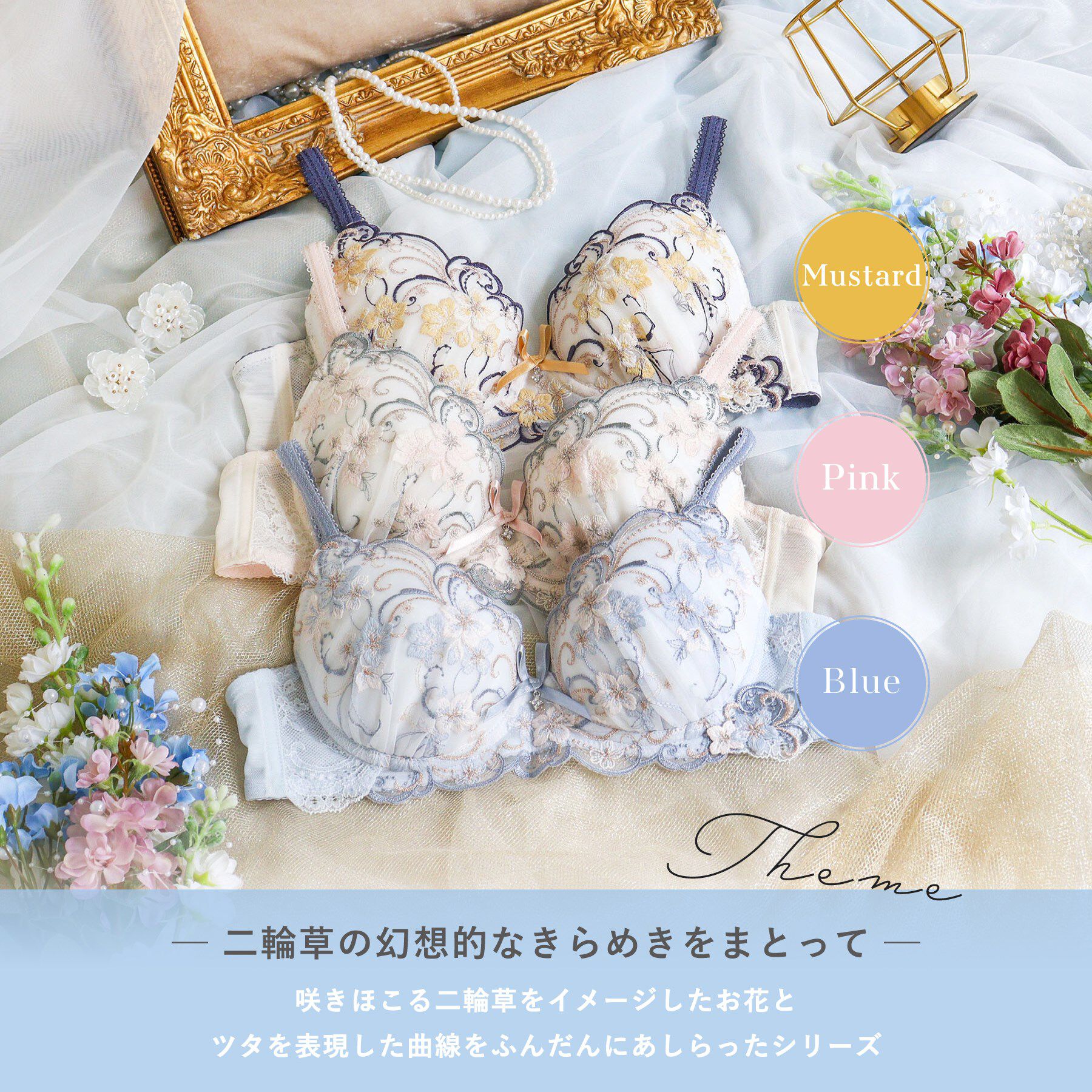 Risa Magli「アイシャ ブラジャー （D-F） ＜サイドシェイプ＞」|インナー|