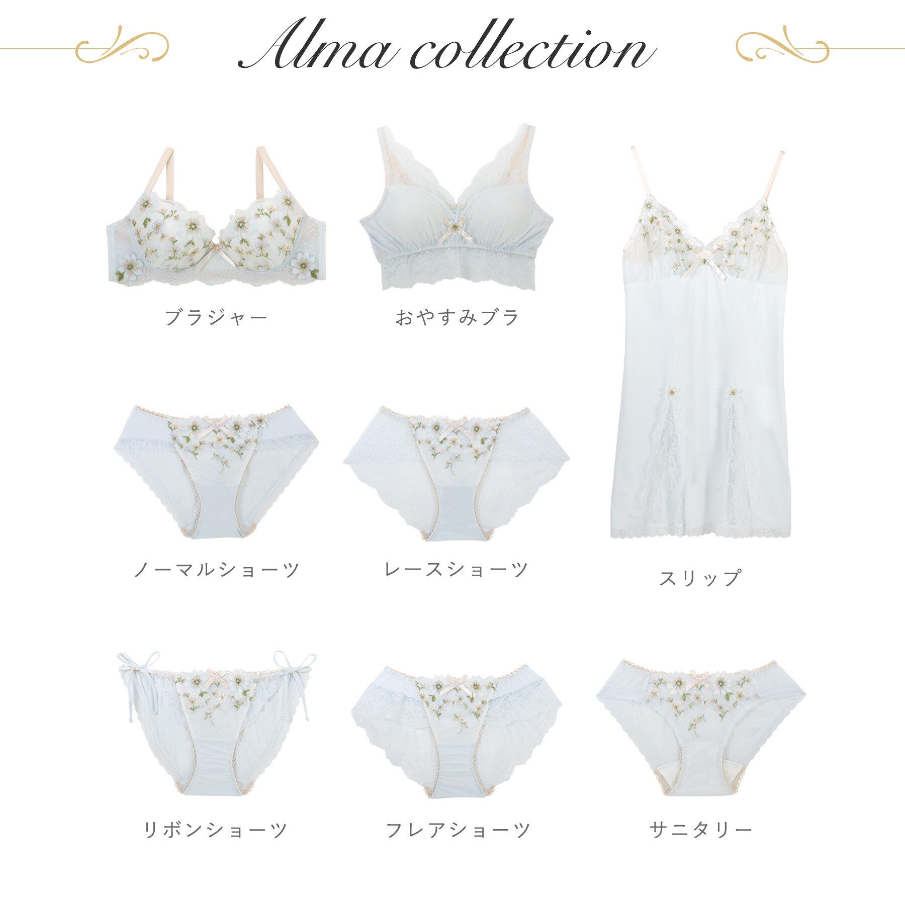 Risa Magli「アルマ スリップ」|キャミソール|