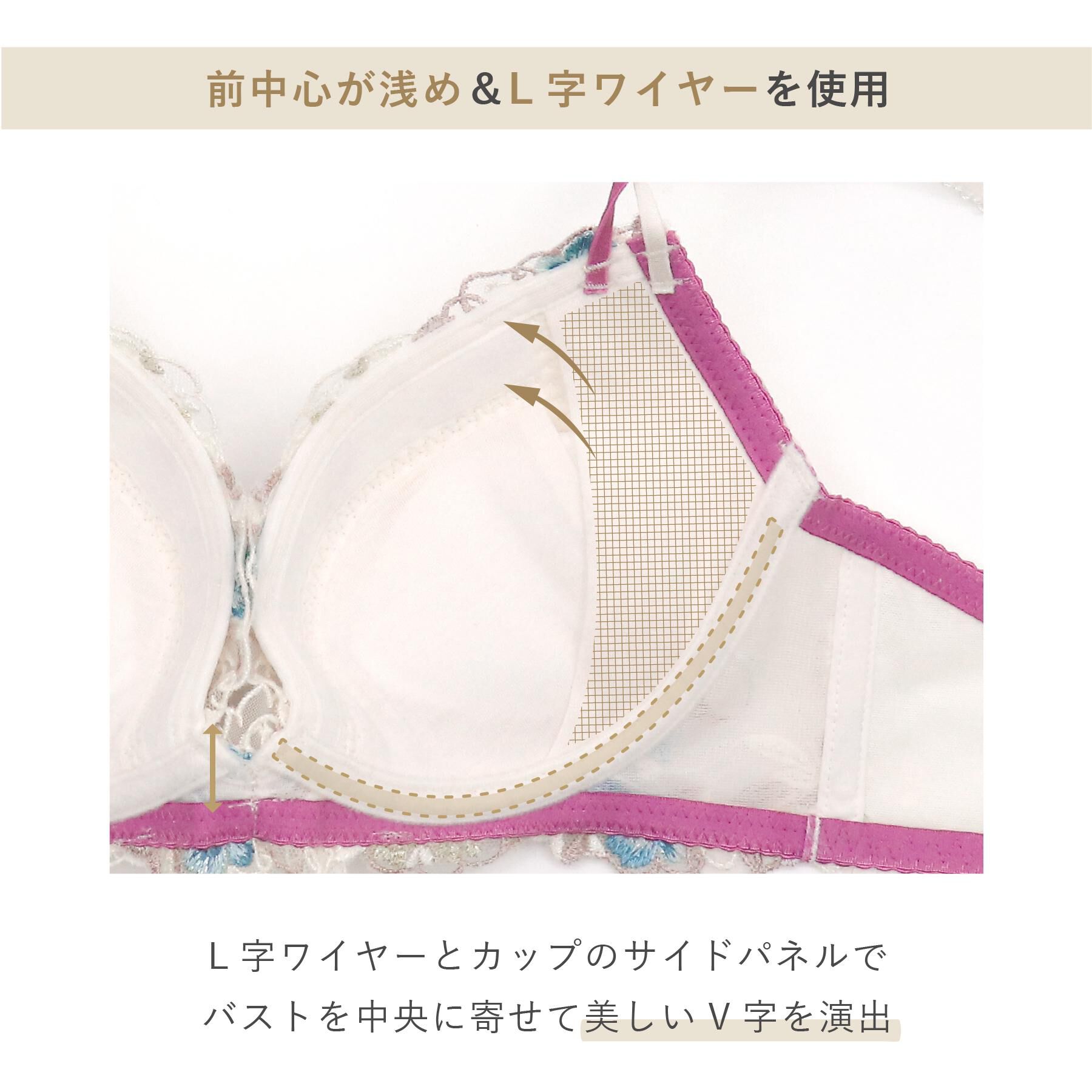 Risa Magli「サリー ブラジャー （B-C） ＜V Make Type＞」|インナー|