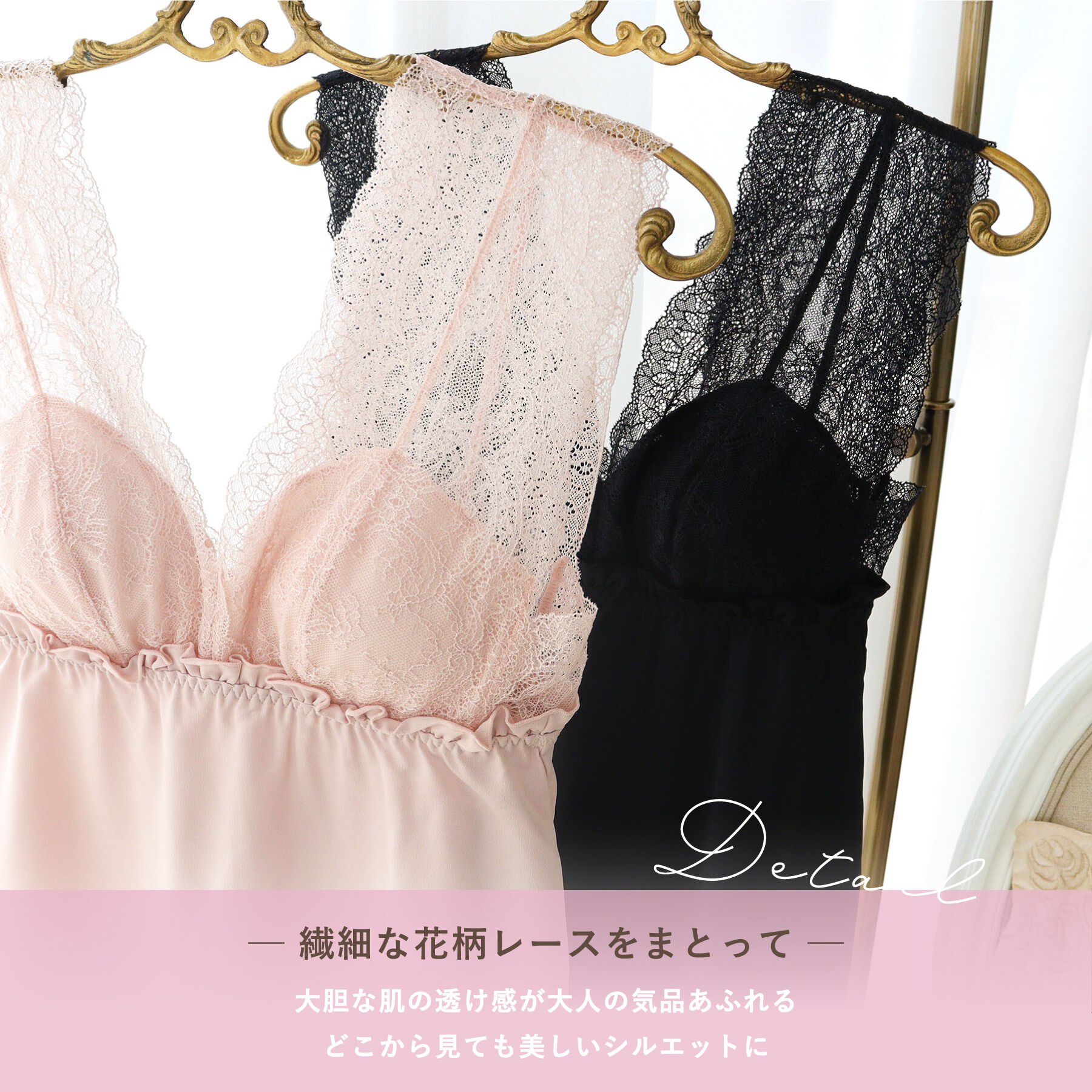 Risa Magli「フランカ トップス」|ルームウェア|