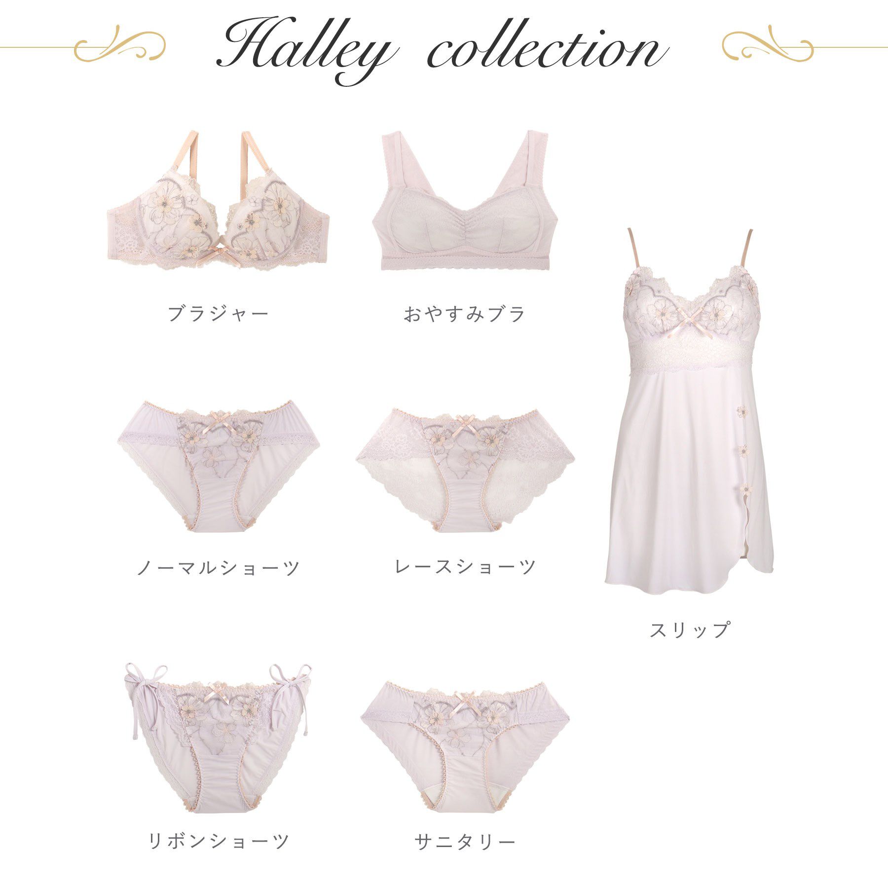 Risa Magli「ヘイリー ブラジャー （D-F） ＜リサマリ ミラクル谷間ブラ＞」|インナー|