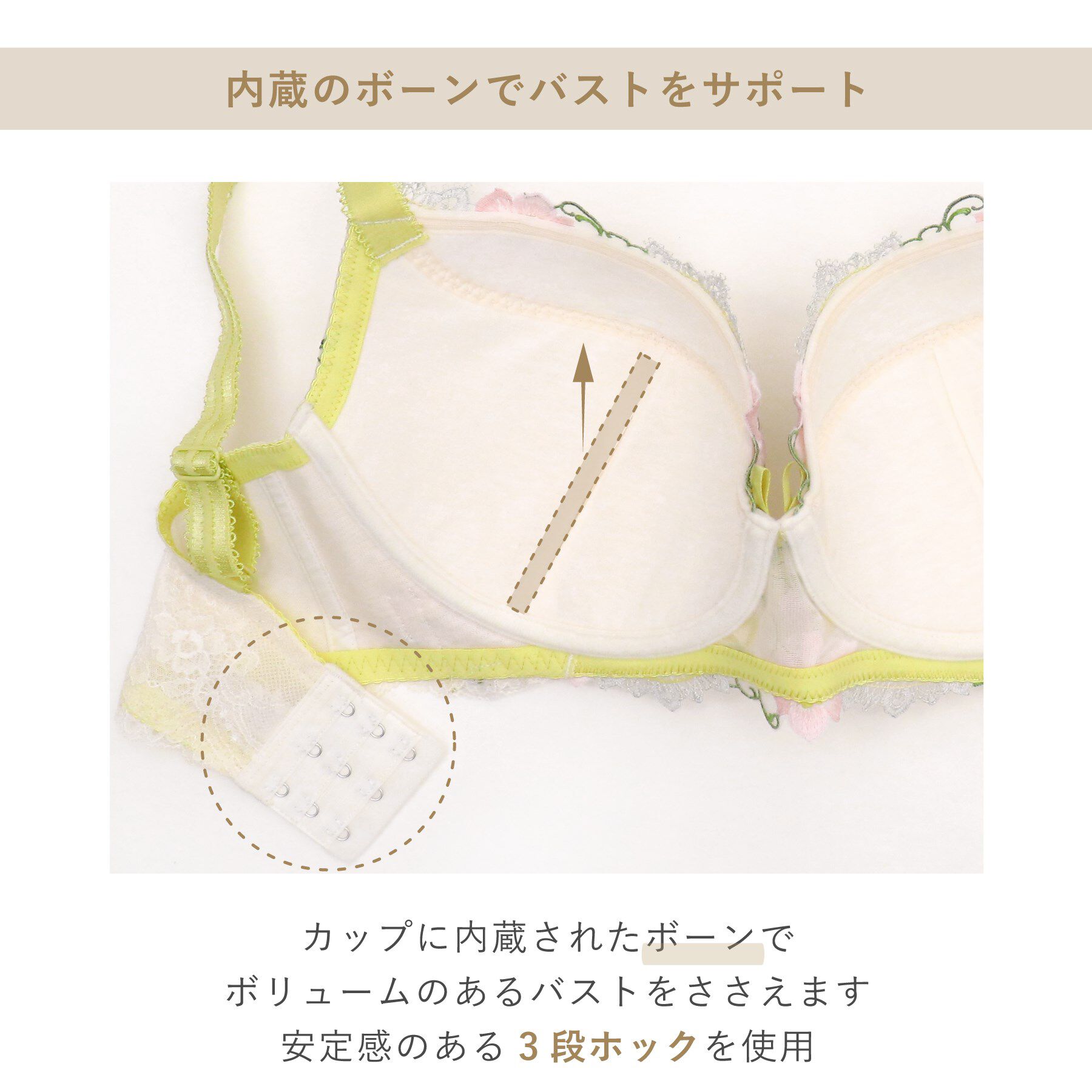 Risa Magli「リピネ ブラジャー （G-H） ＜S Make Type＞」|インナー|