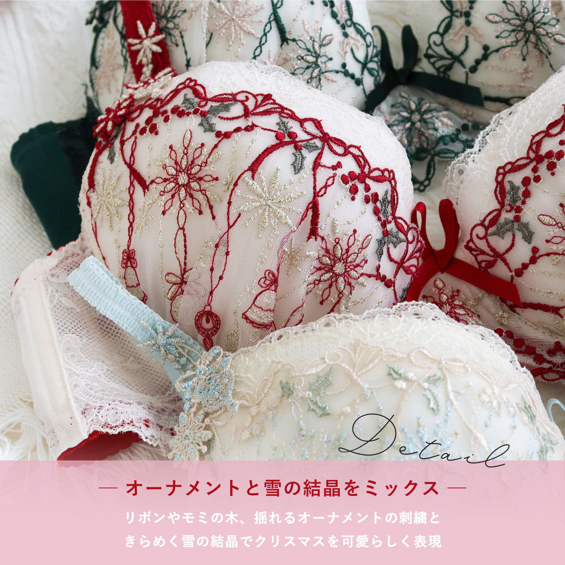 Risa Magli「【ルビー】 ブラジャー (G-I) ＜Glamor Bra (バストアップタイプ)＞」|インナー|