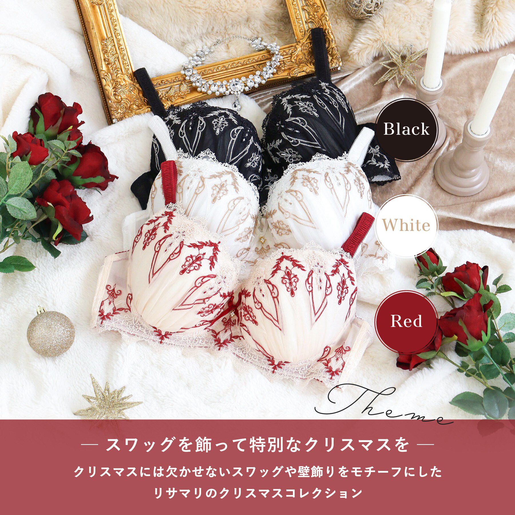 Risa Magli「【ジュエリー】 ブラジャー （G-H） ＜S Make Type＞」|インナー|