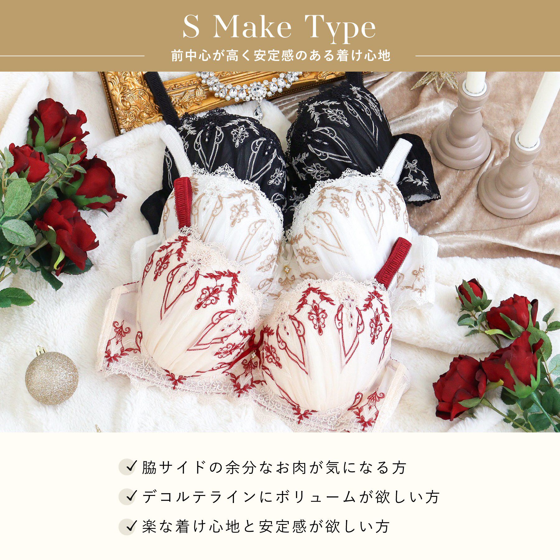 Risa Magli「【ジュエリー】 ブラジャー （G-H） ＜S Make Type＞」|インナー|
