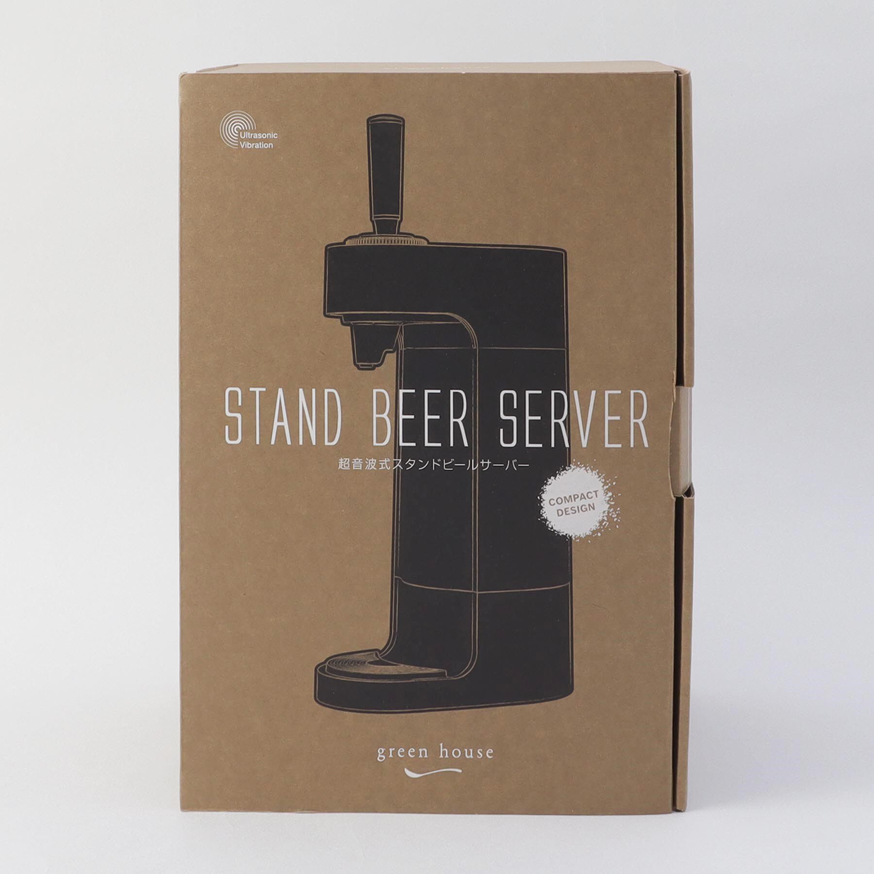 212 KITCHEN STORE「スタンドビールサーバー BK ＜GREENHOUSE  グリーンハウス＞」|食器・キッチングッズ|