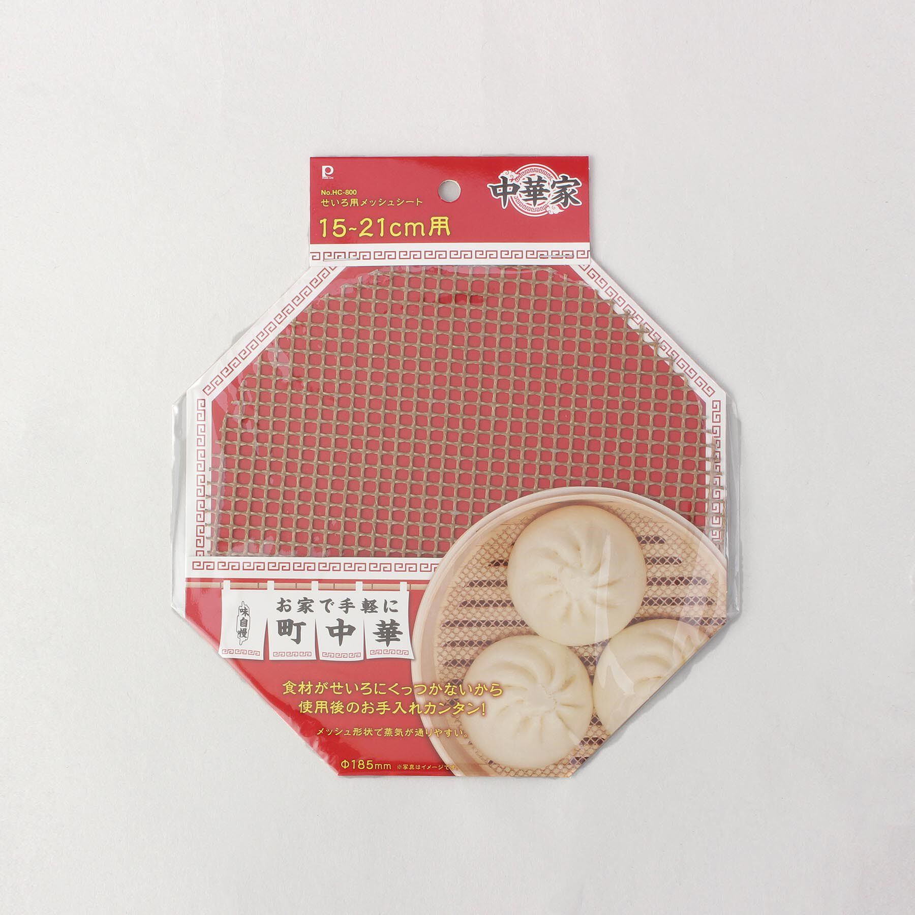 212 KITCHEN STORE「中華家 せいろ用メッシュシート 15～21cm用」|食器・キッチングッズ|