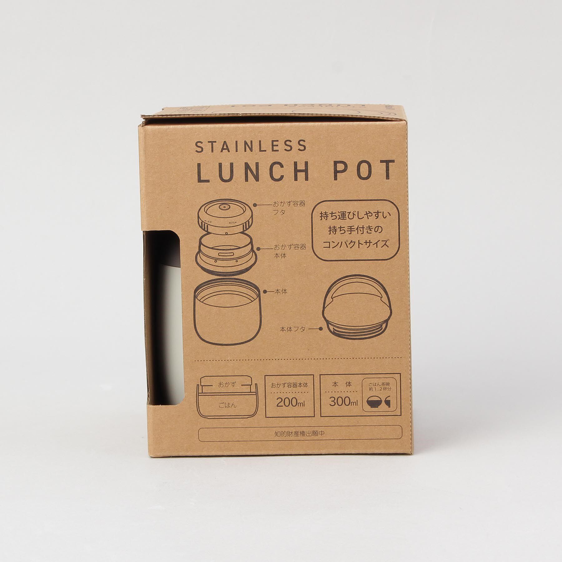 212 KITCHEN STORE「LUNCH POT 500ml LGY」|食器・キッチングッズ|