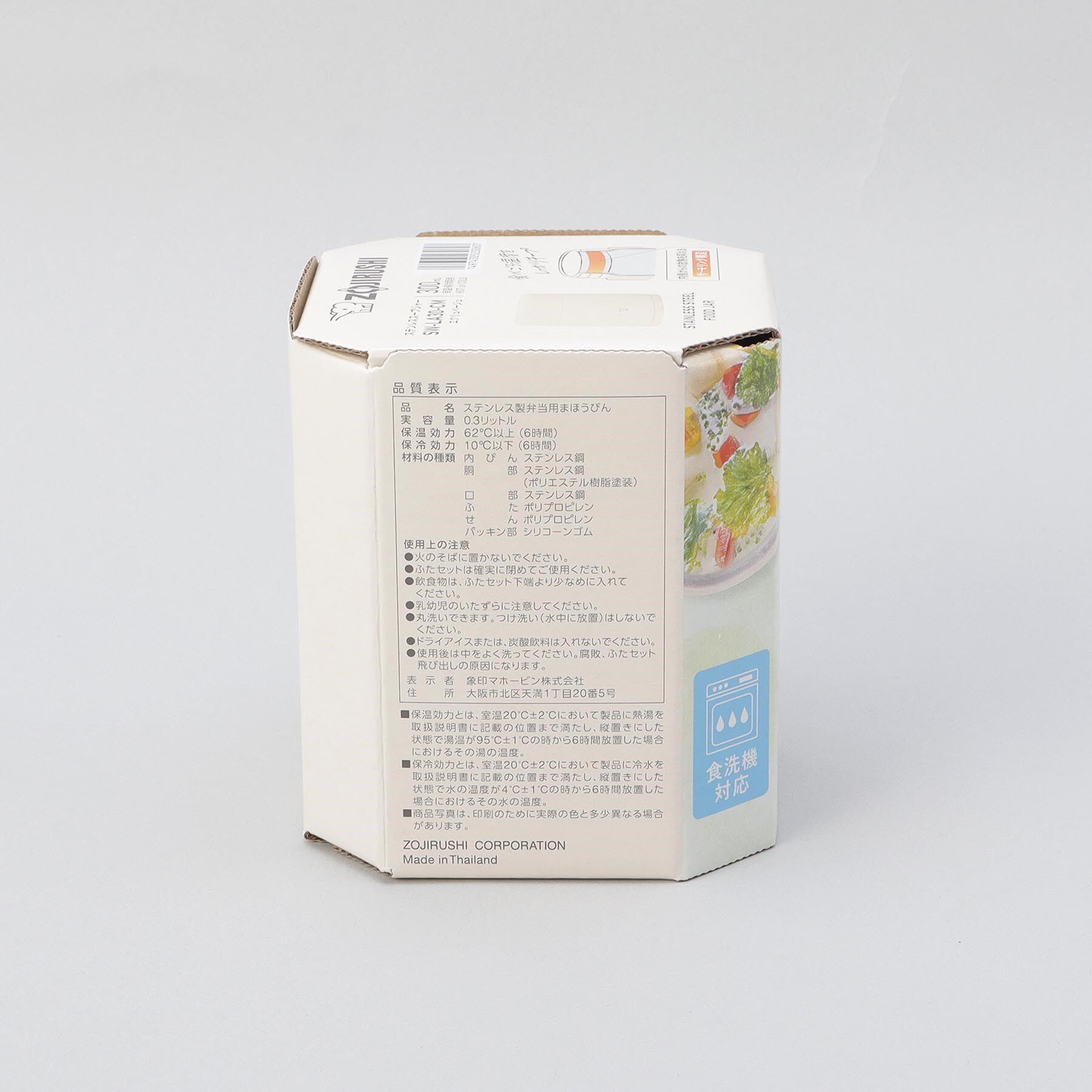 212 KITCHEN STORE「シームレスせん ステンレススープジャー 300ml BE ＜ZOJIRUSHI  象印＞」|食器・キッチングッズ|