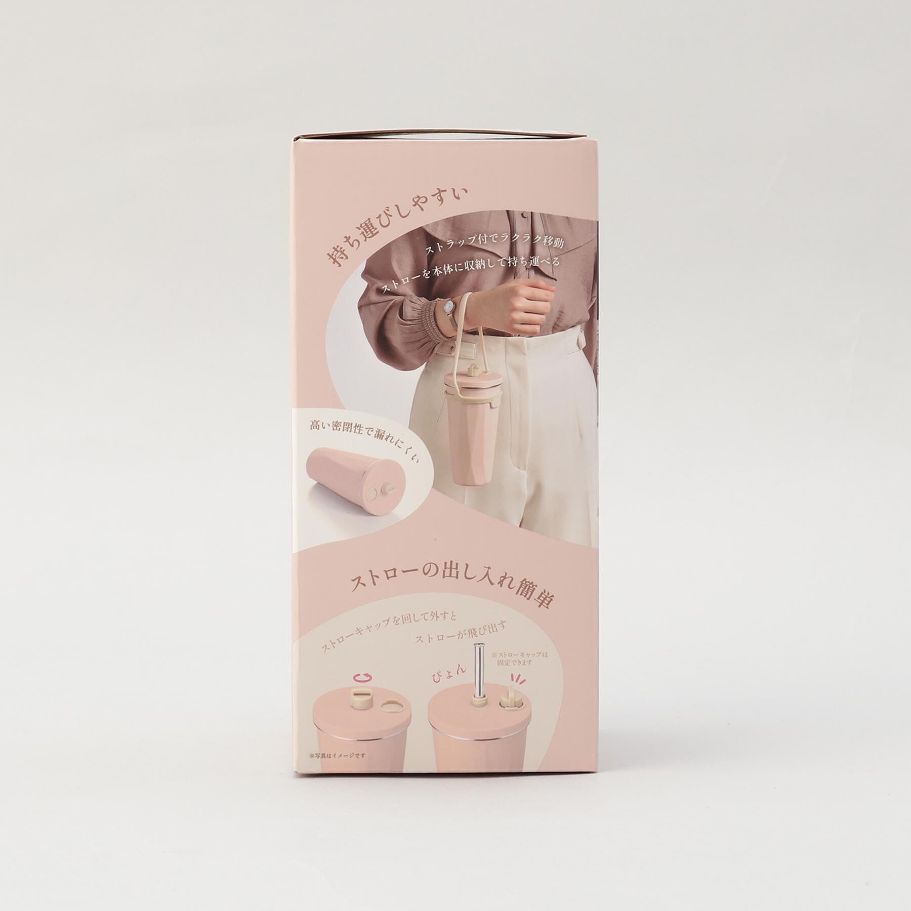 212 KITCHEN STORE「トート ストロー付2wayタンブラー470ml PK」|食器・キッチングッズ|