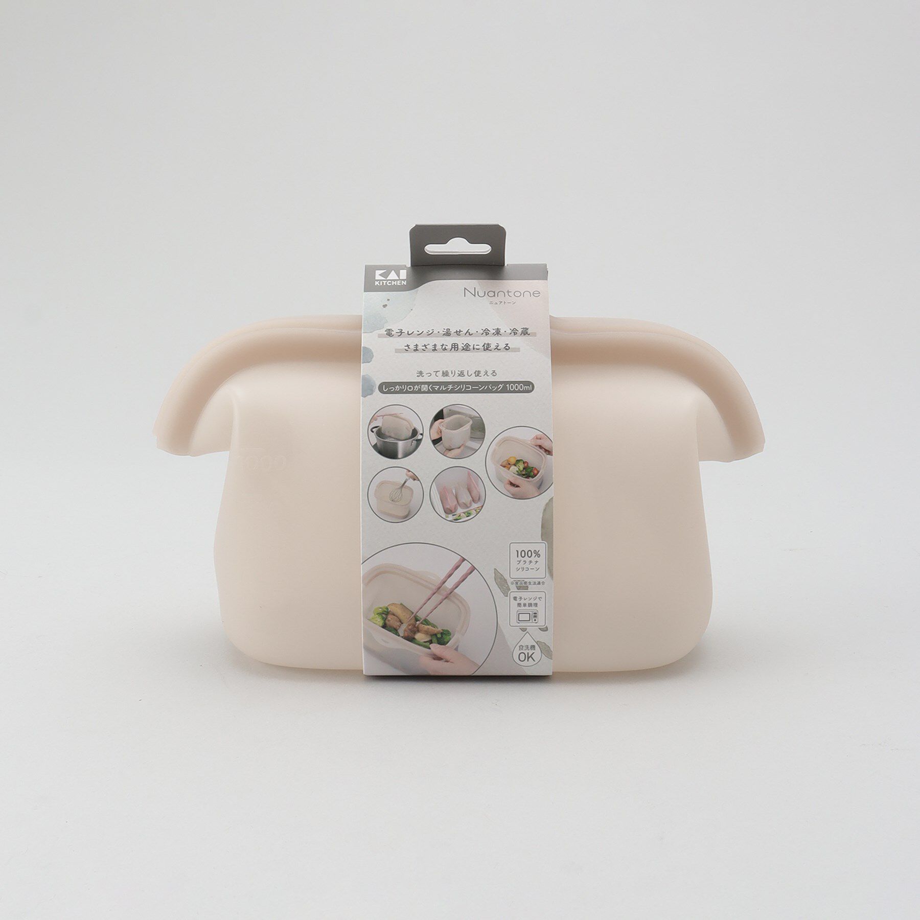 212 KITCHEN STORE「しっかり口が開くマルチシリコーンバッグ 1000ml ベージュグレー」|食器・キッチングッズ|