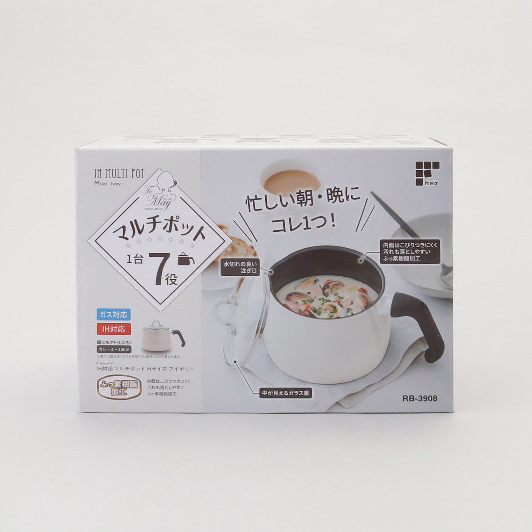 212 KITCHEN STORE「ToMay IH対応マルチポット Mサイズ アイボリー」|食器・キッチングッズ|