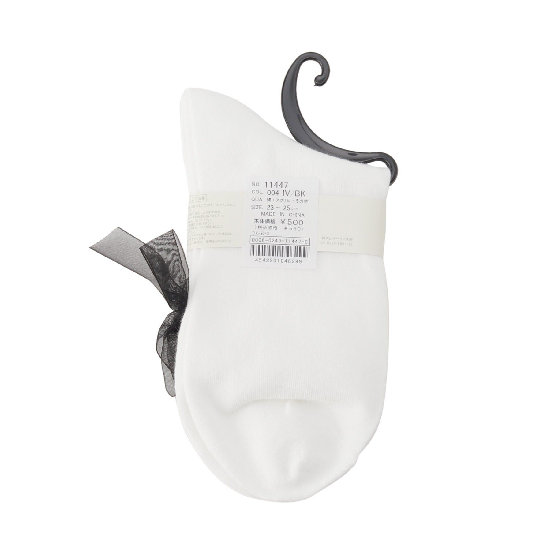 Doll Kiss「オーガンジーリボンクルーソックス　靴下」|ソックス|