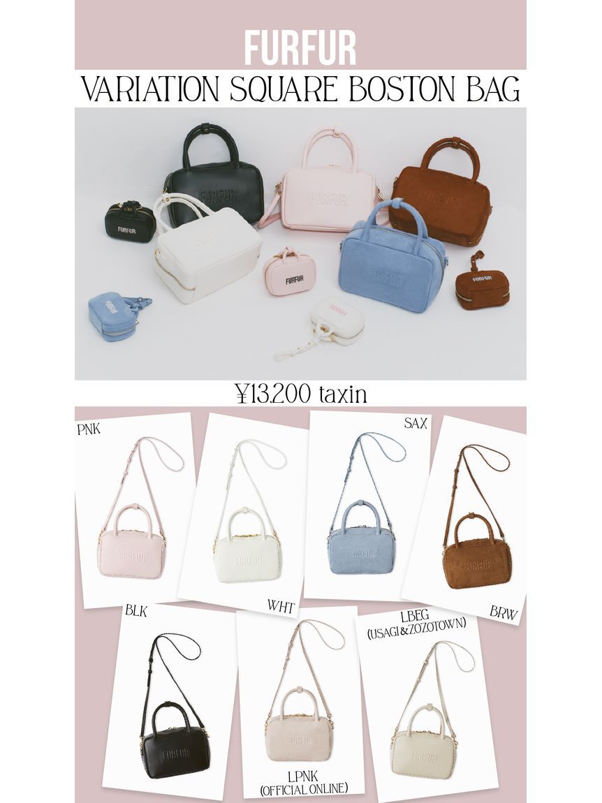 FURFUR「【限定カラー】バリエーションスクエアボストンバッグ」|ボストンバッグ|