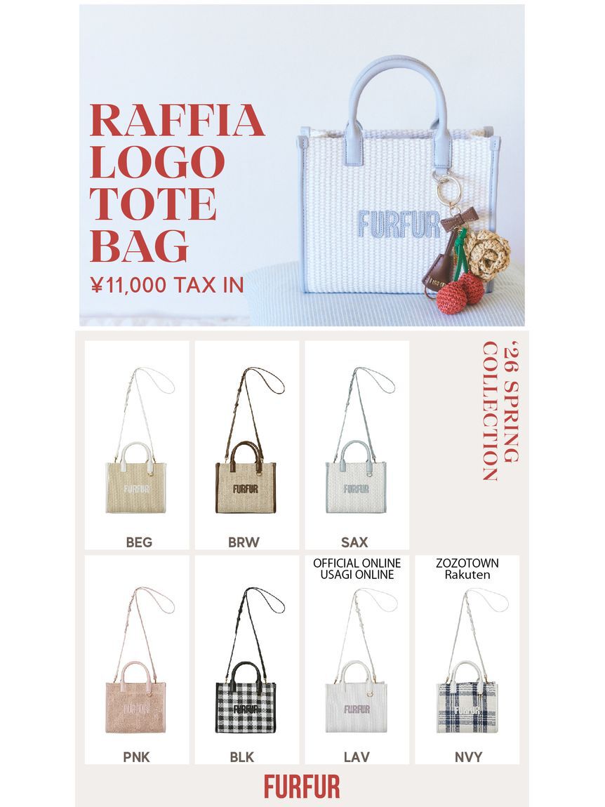FURFUR「【限定カラー】ラフィアロゴトートバッグ」|トートバッグ|