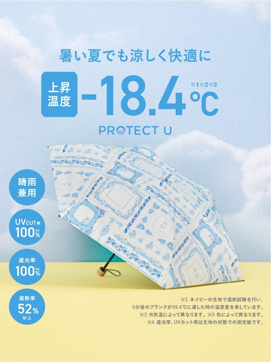 LILY BROWN「【LILY BROWN&times;PROTECT U】Lily Bearモチーフ晴雨兼用折り畳み日傘」|傘|