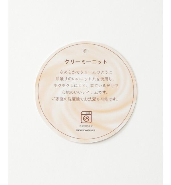 ikka kids「【親子おそろい】クリーミーボーダーニット（120~160cm）」|その他|