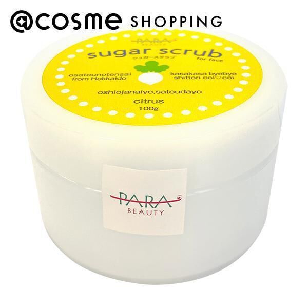  「パラビューティ シュガースクラブ シトラス (100g)」|マッサージ・ボディスクラブ|その他