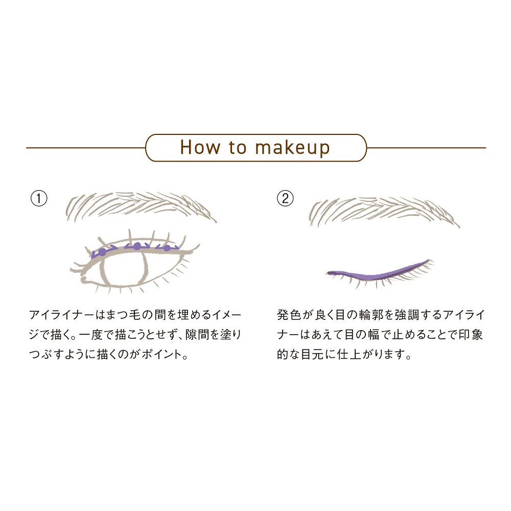 ORBIS「ペンシルアイライナー　リフィル」|アイライナー|