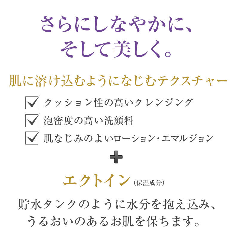 リファイニングホワイト「【医薬部外品】 ハウス オブ ローゼ リファイニングホワイト ローション LM（しっとり） 150mL」|化粧水|