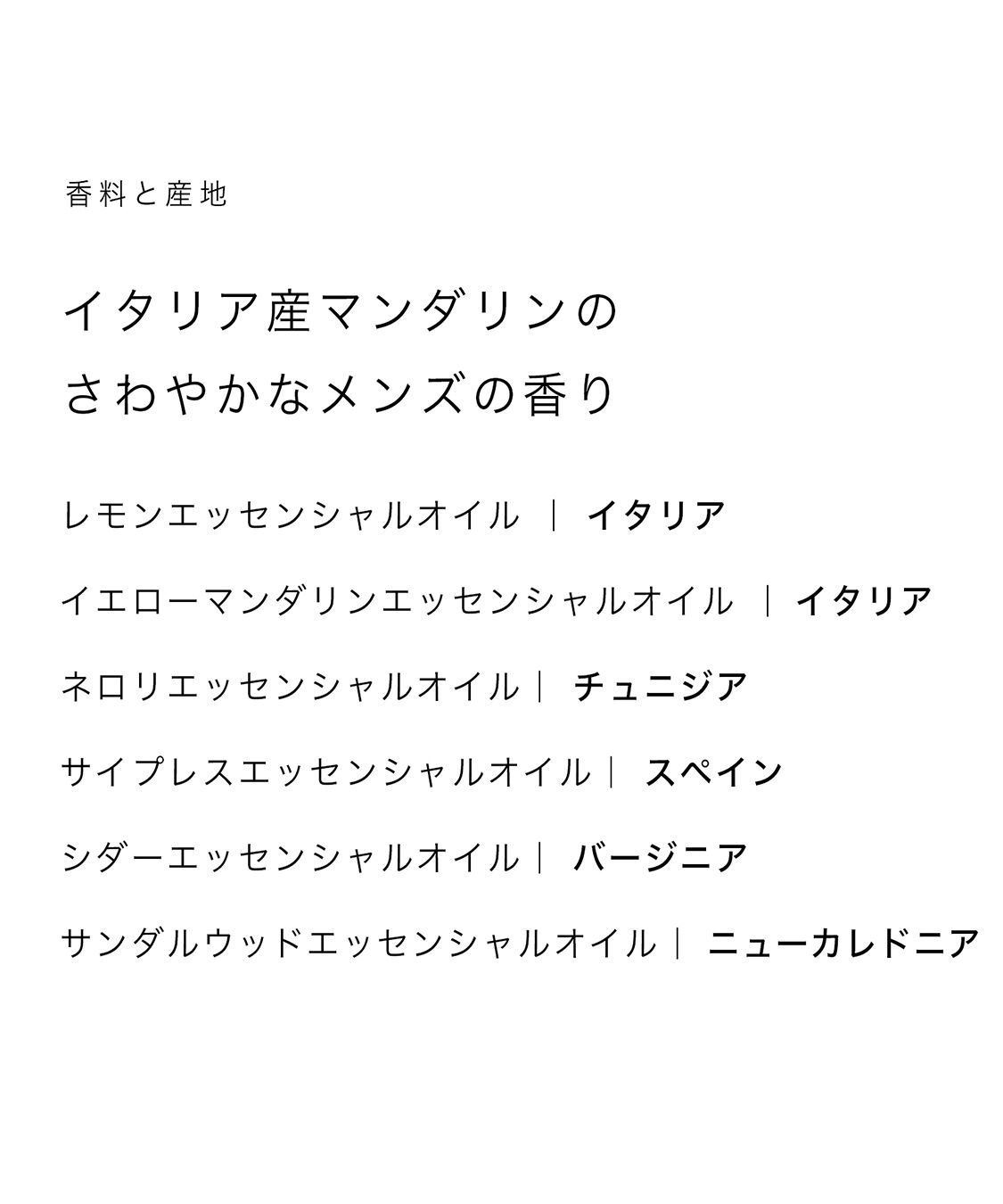 AUX PARADIS「オゥパラディ オム オードパルファム (15ml)」|香水・フレグランス|